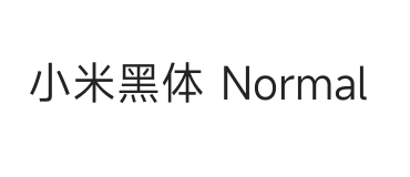 小米黑体Normal