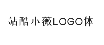 站酷小薇LOGO体