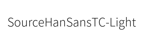 Source Han Sans TC Light