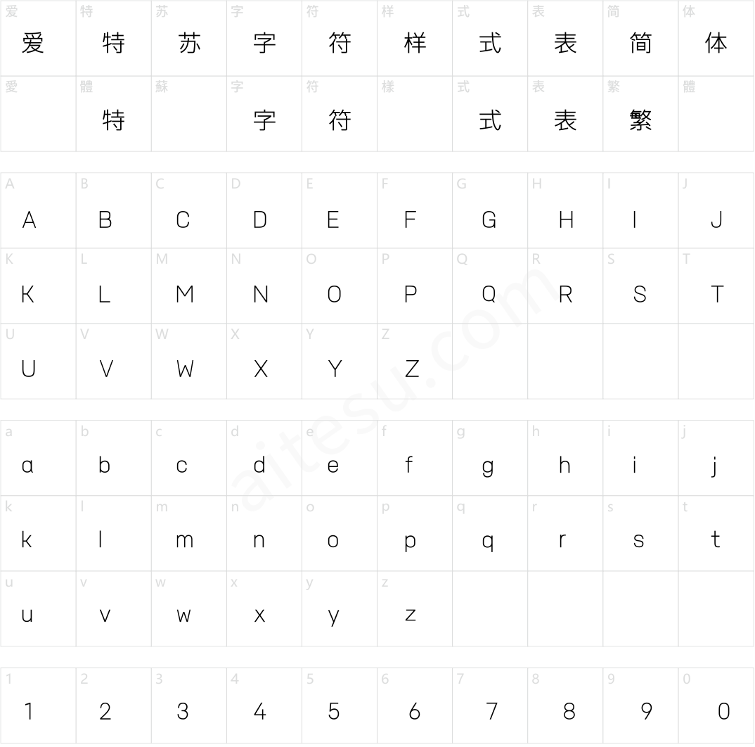 031-上首简黑纤细体