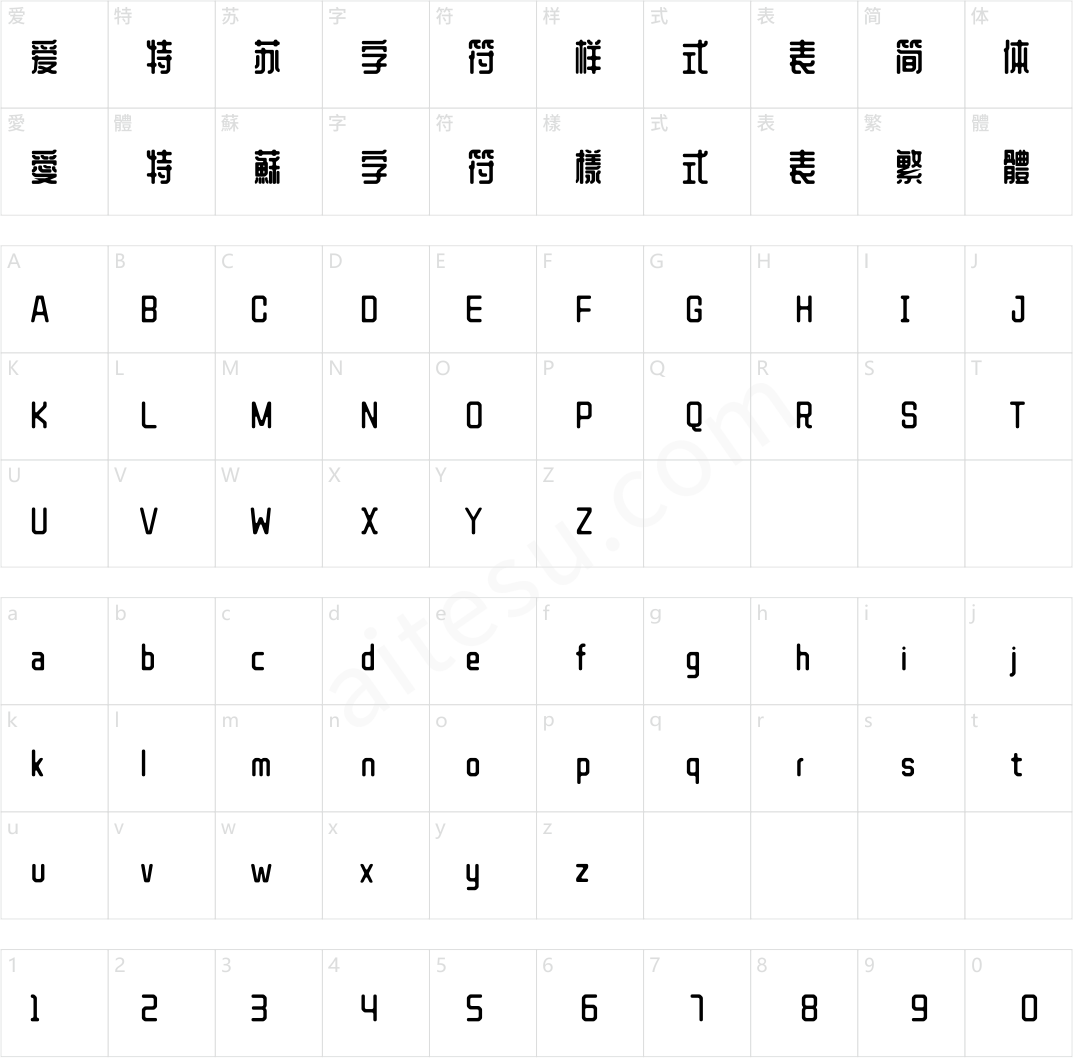 WD-XL 滑油字 SC