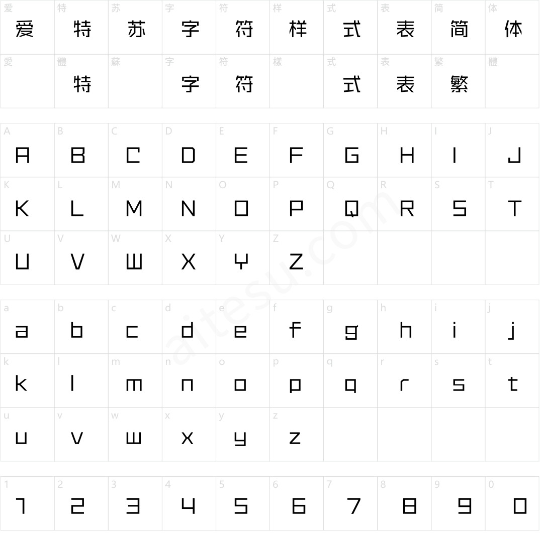 方正VDL角锐黑 简