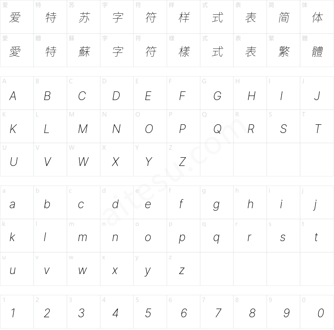 更纱黑体 SC Xlight