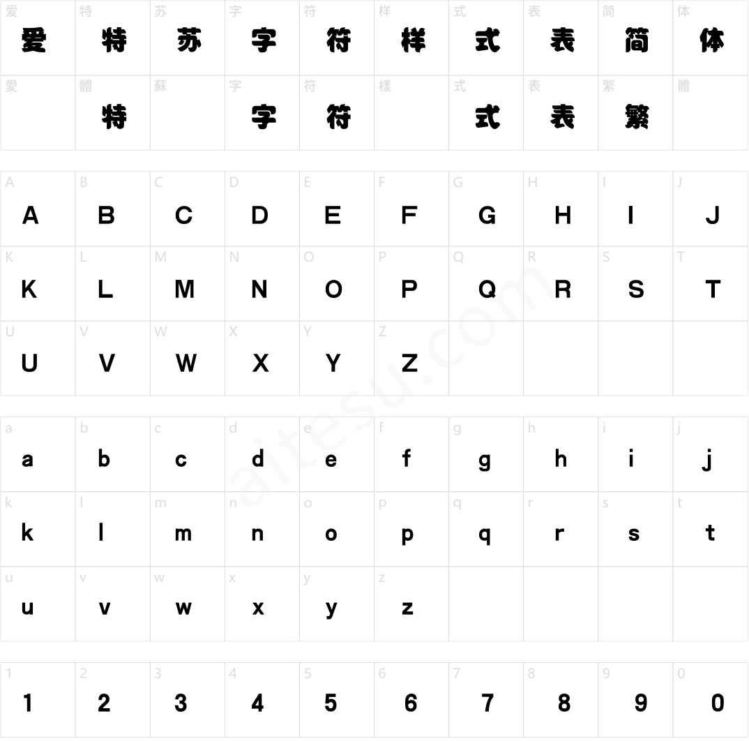 黄引齐招牌4aqq.com