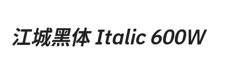 江城黑体 Italic 600W