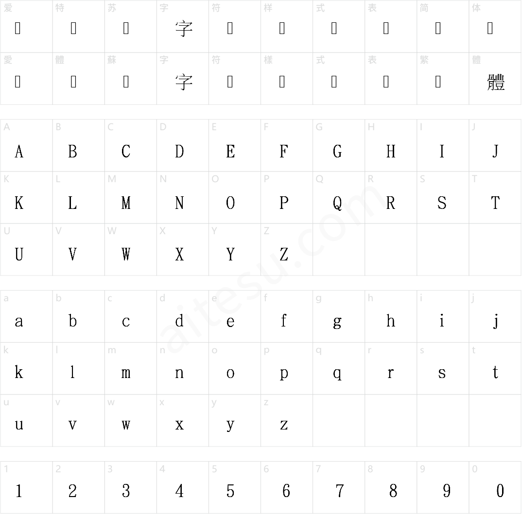 TW-Sung-Ext-B