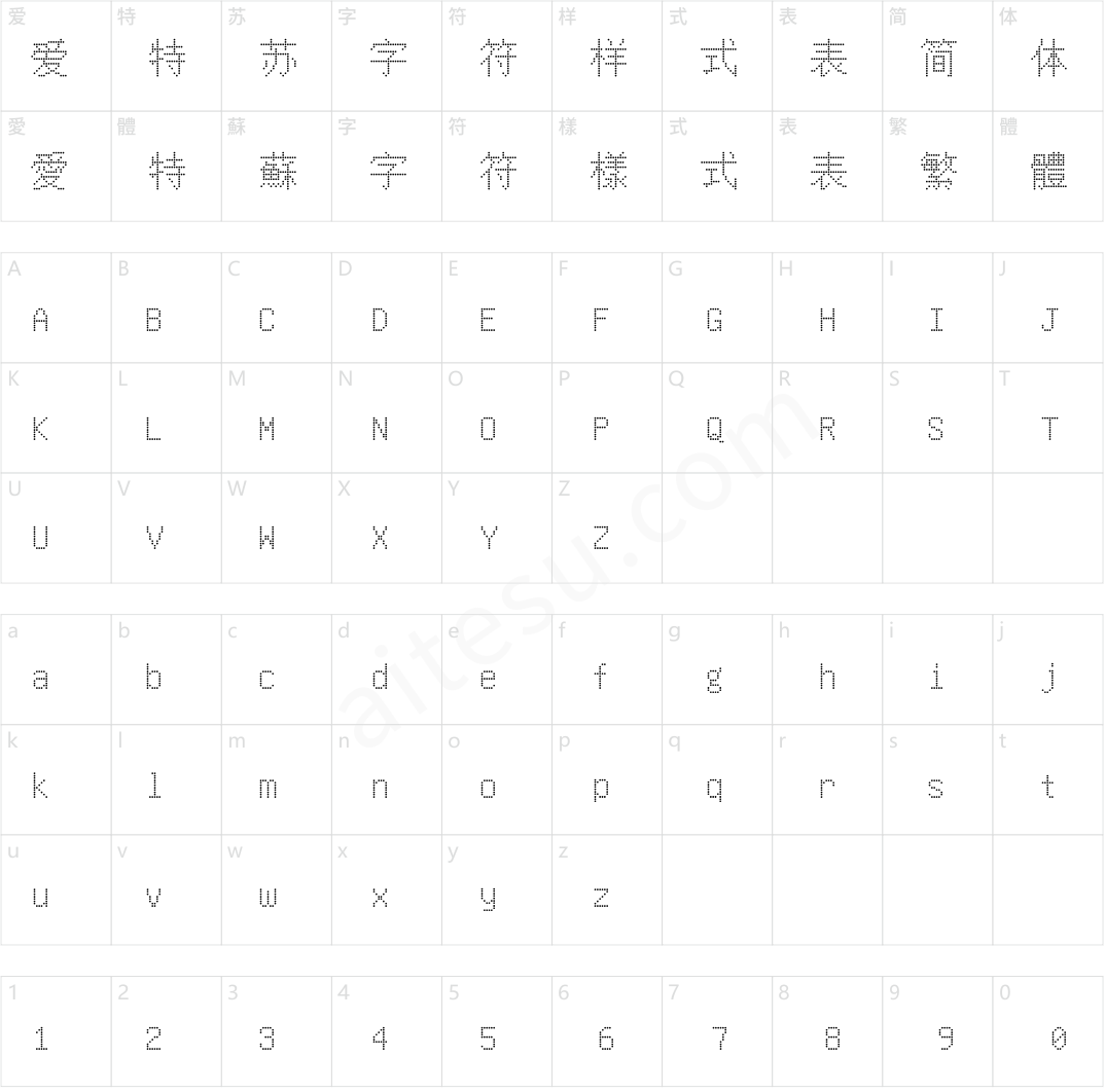 金字社统圆体