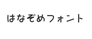 りいポップ角 R