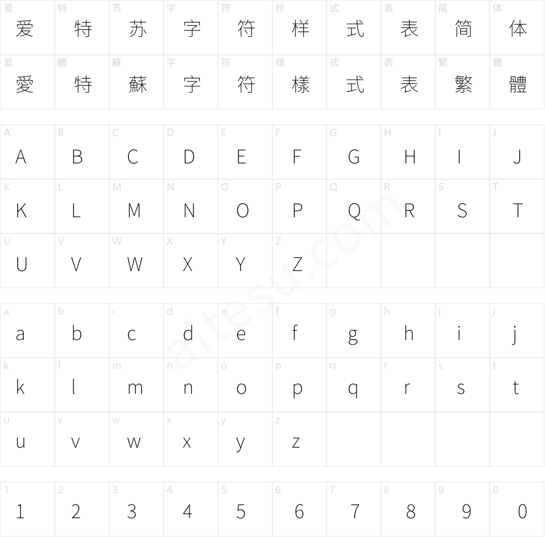 梦源黑体 CN W2