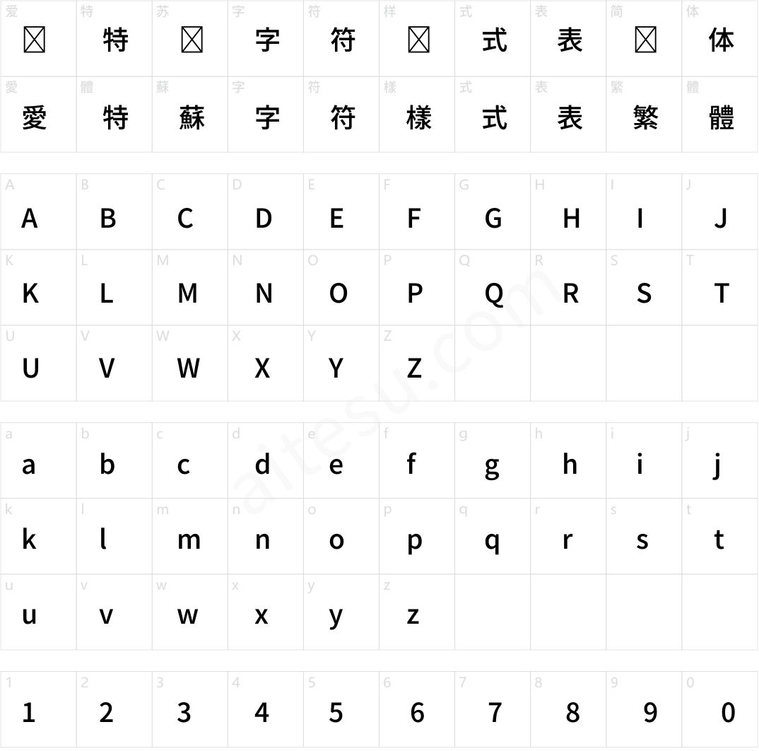 꿈고딕 KR W18