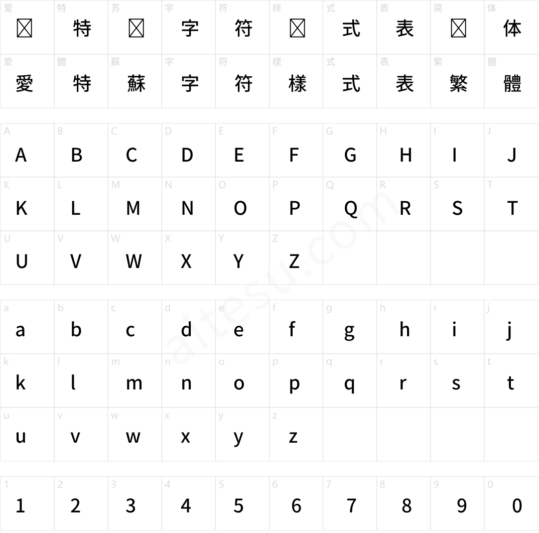 꿈고딕 KR W16