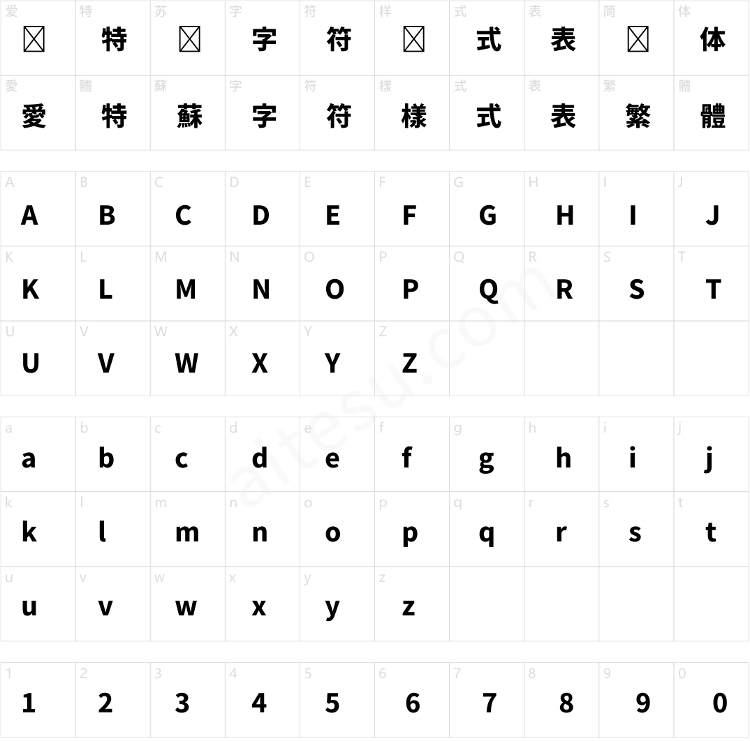 夢ノ角ゴ JP W25