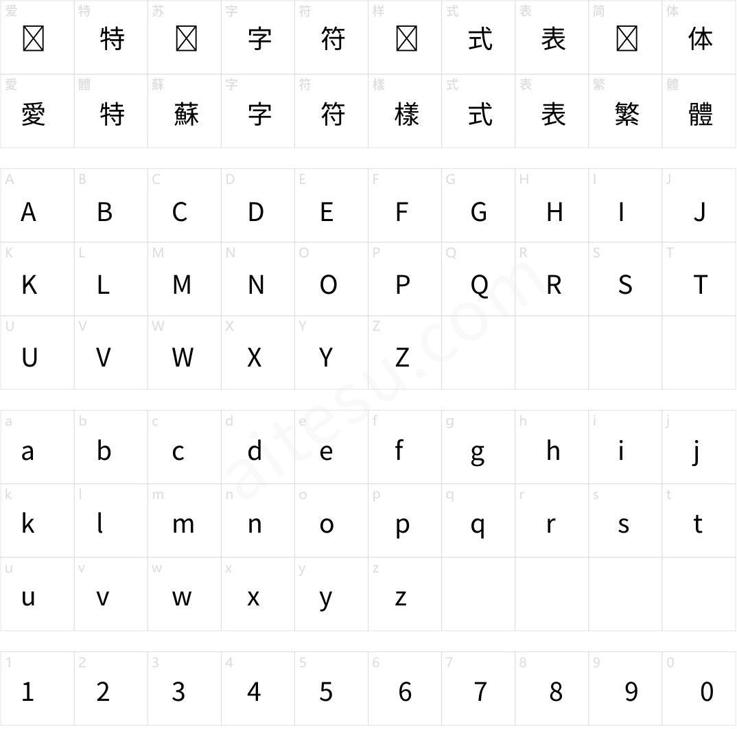 꿈고딕 KR W13