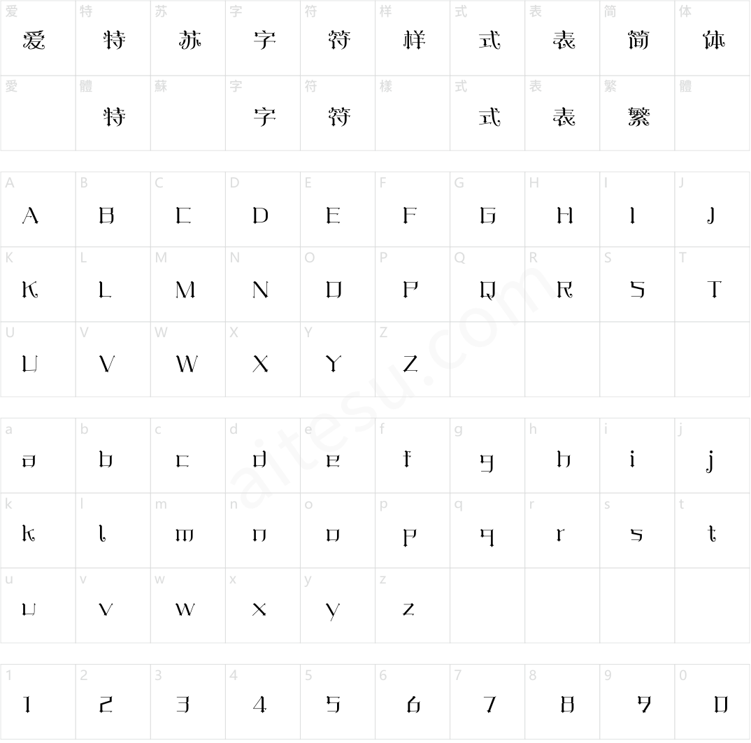 方正银宋 简 Medium