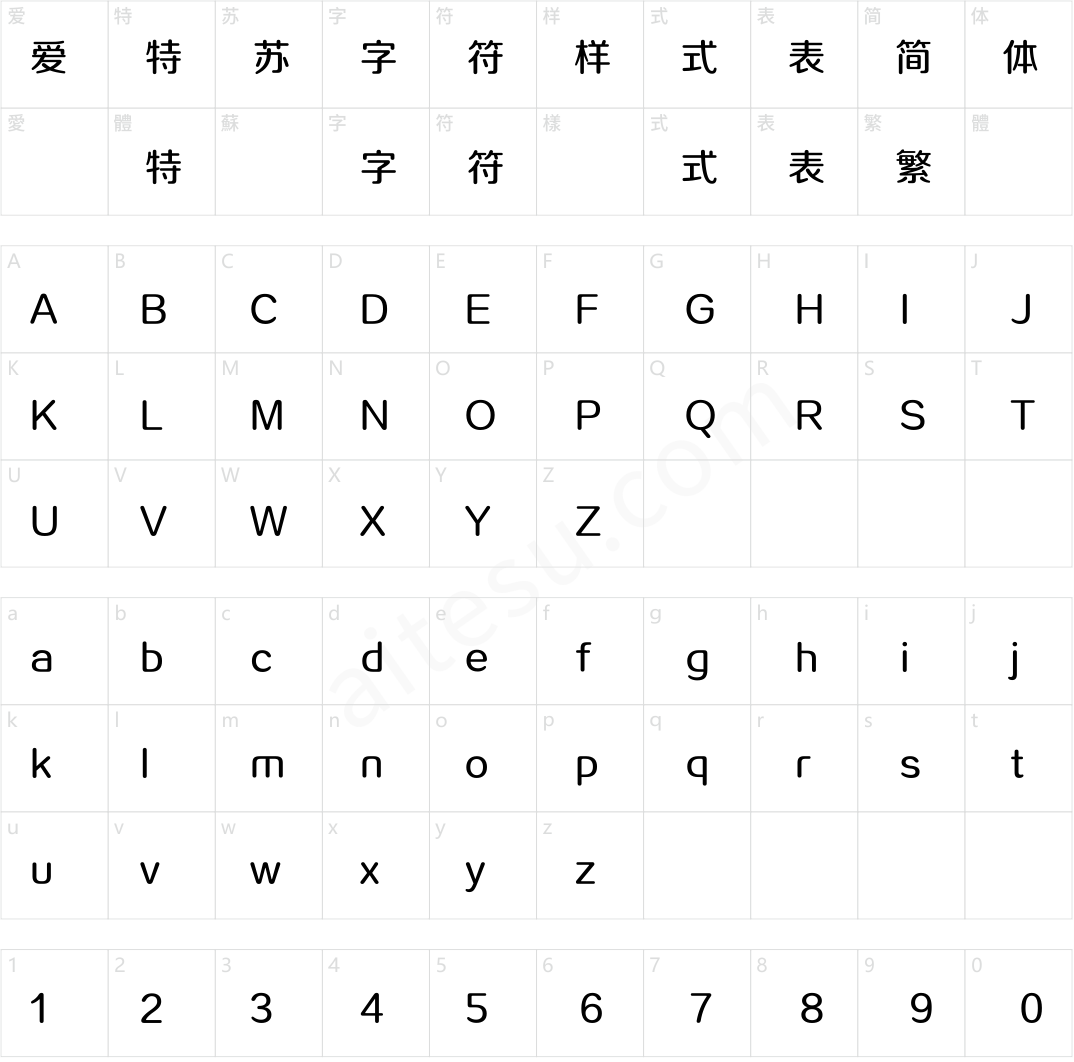 方正正圆 简 Medium