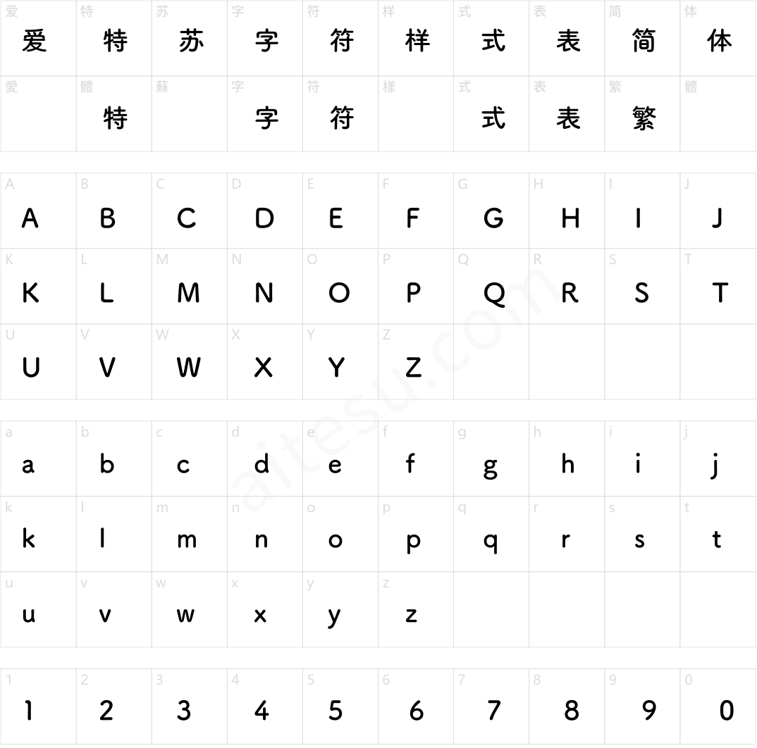 方正FW筑紫A圆 简 B