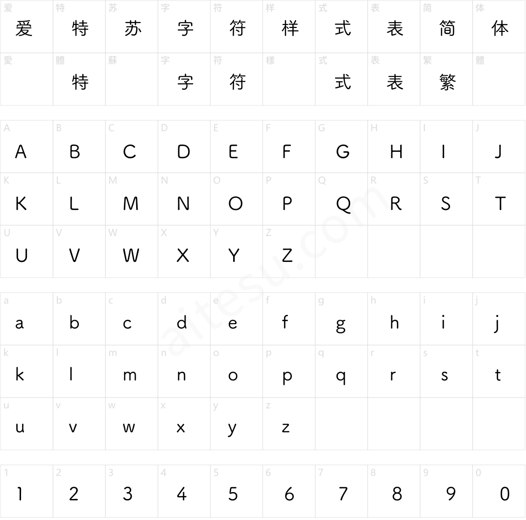 方正FW筑紫A圆 简 M