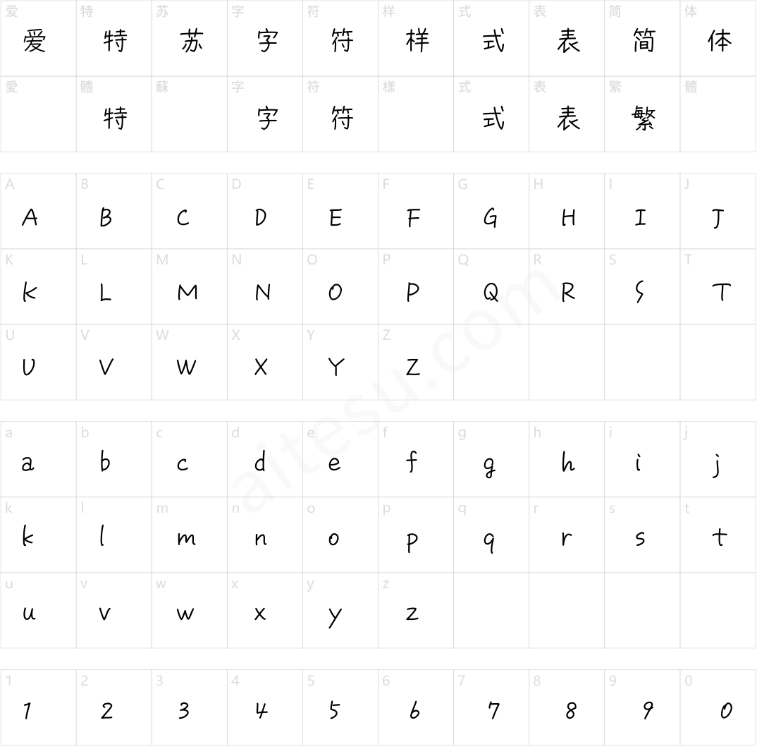 方正VDL信札体 简 SemiBold