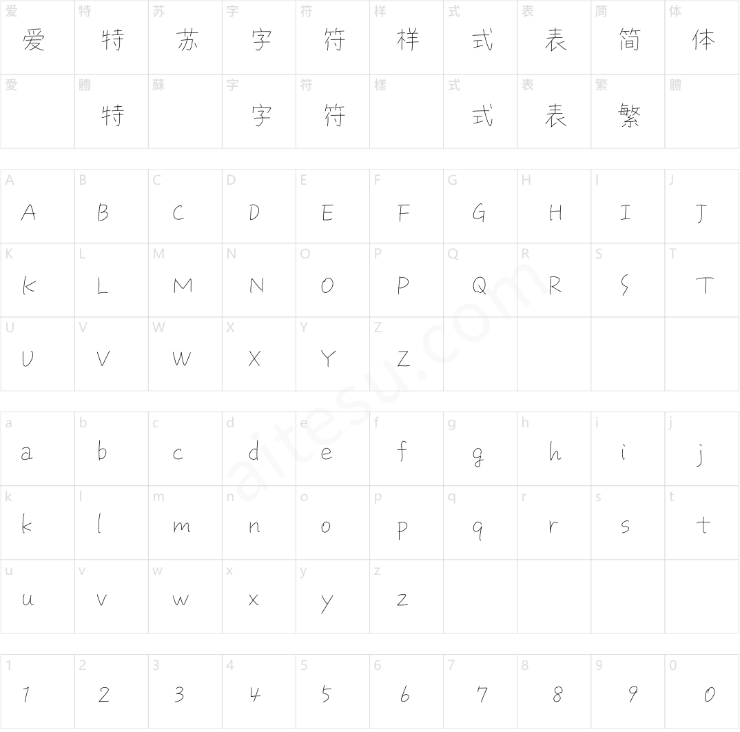 方正VDL信札体 简 Light