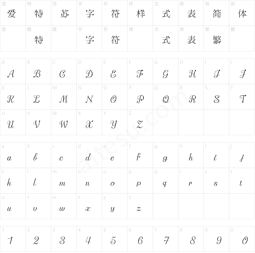 方正VDL哥特明朝 简 L