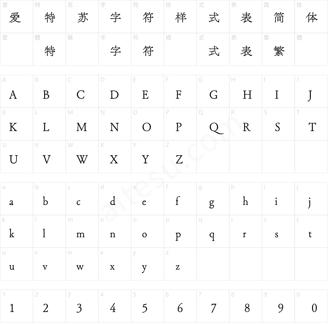 方正FW筑紫古典L明朝 简