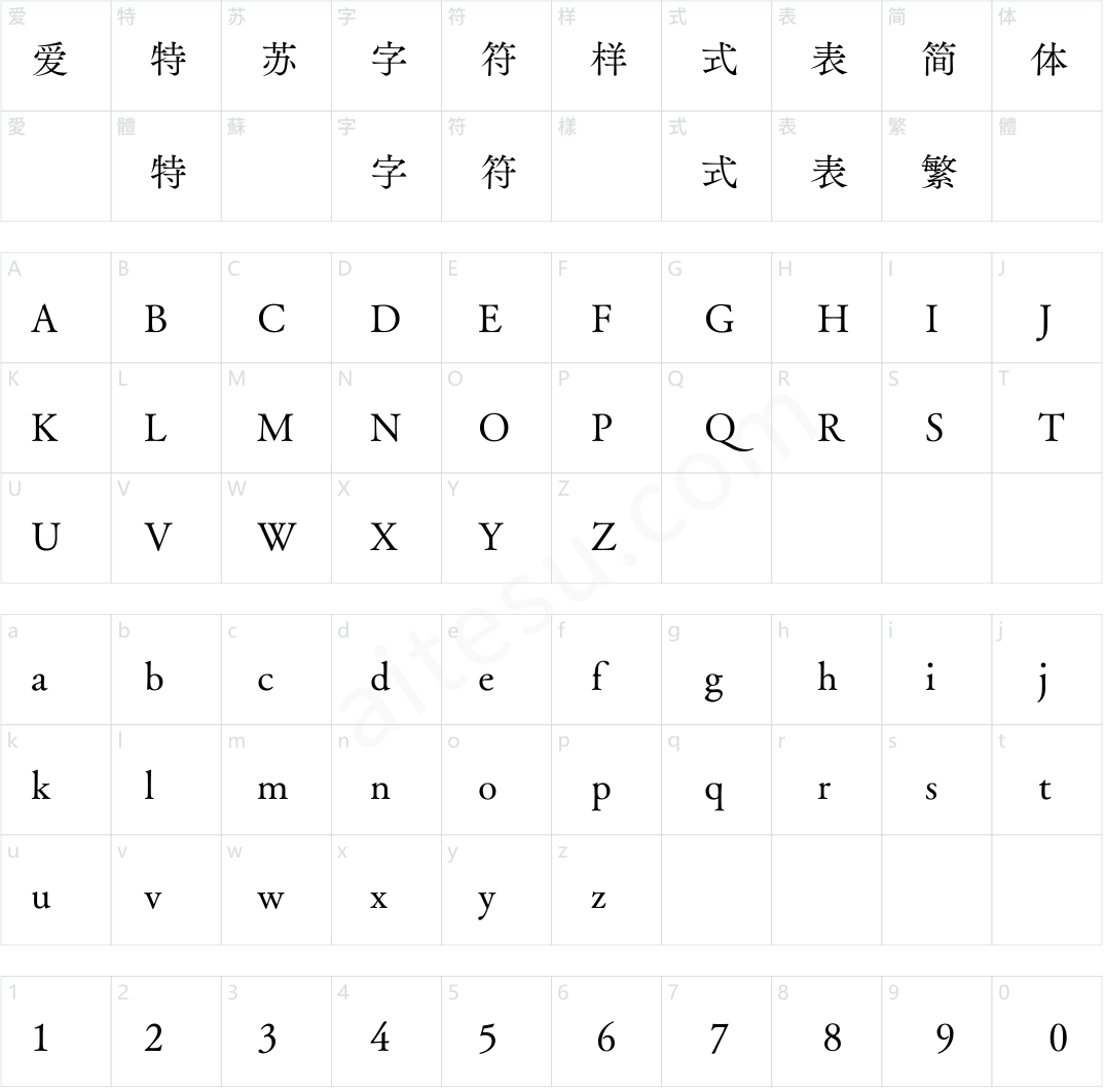 方正FW筑紫A老明朝 简 R