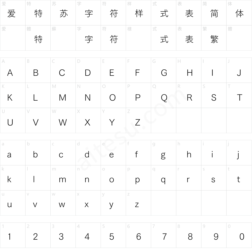 方正FW筑紫黑 简 L