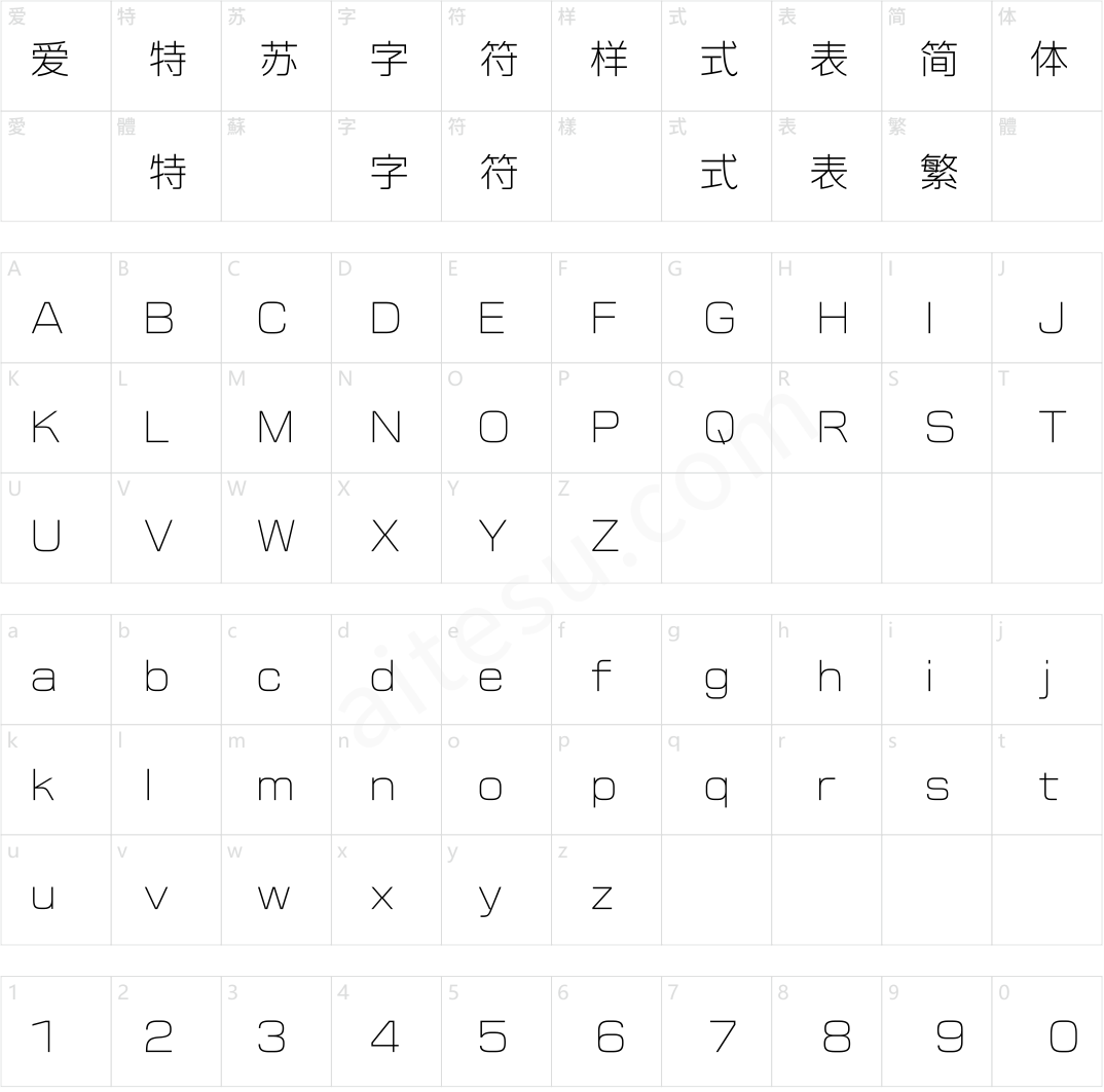 方正VDL建筑黑 简 Thin