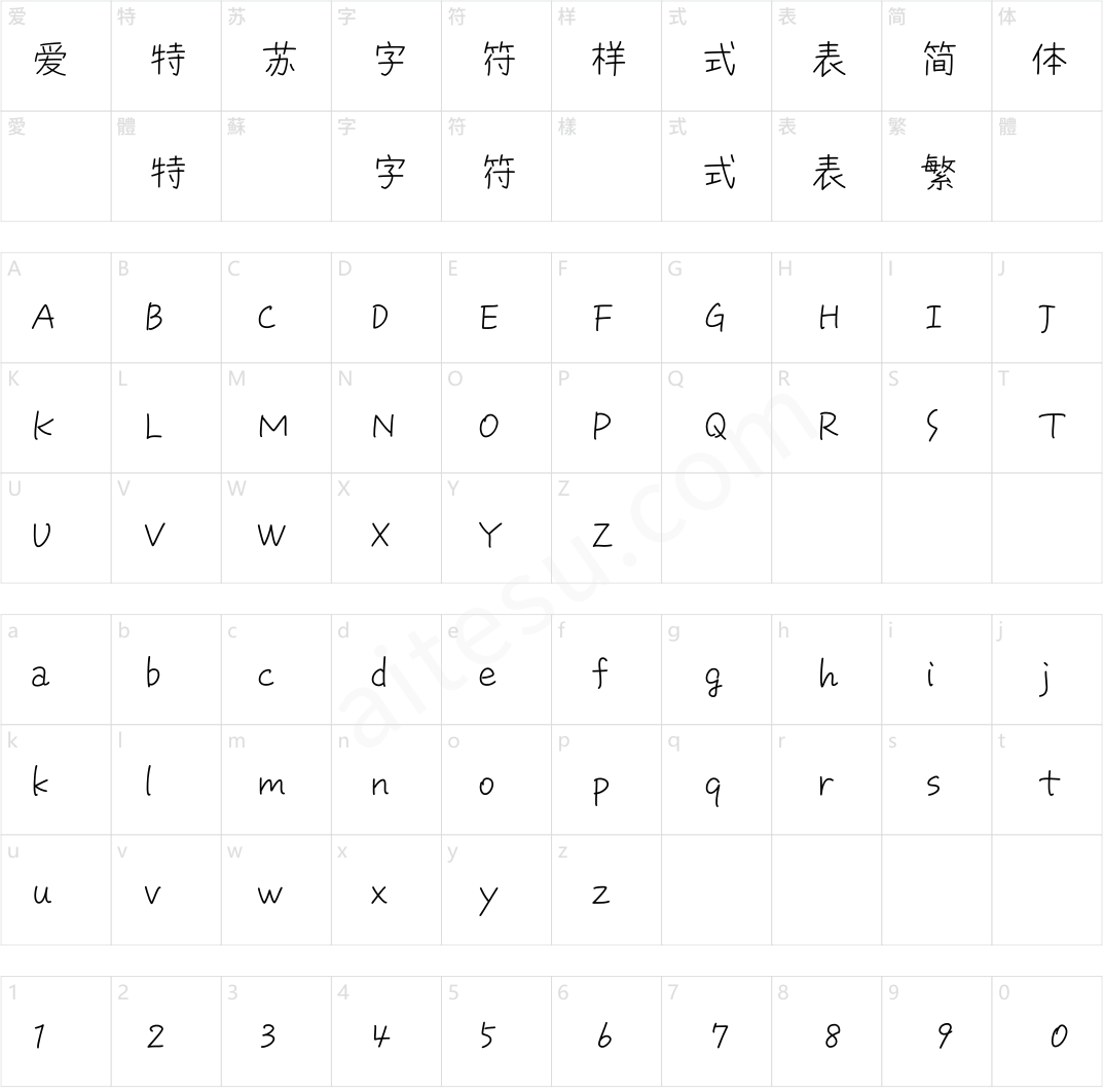 方正VDL信札体 简 Medium