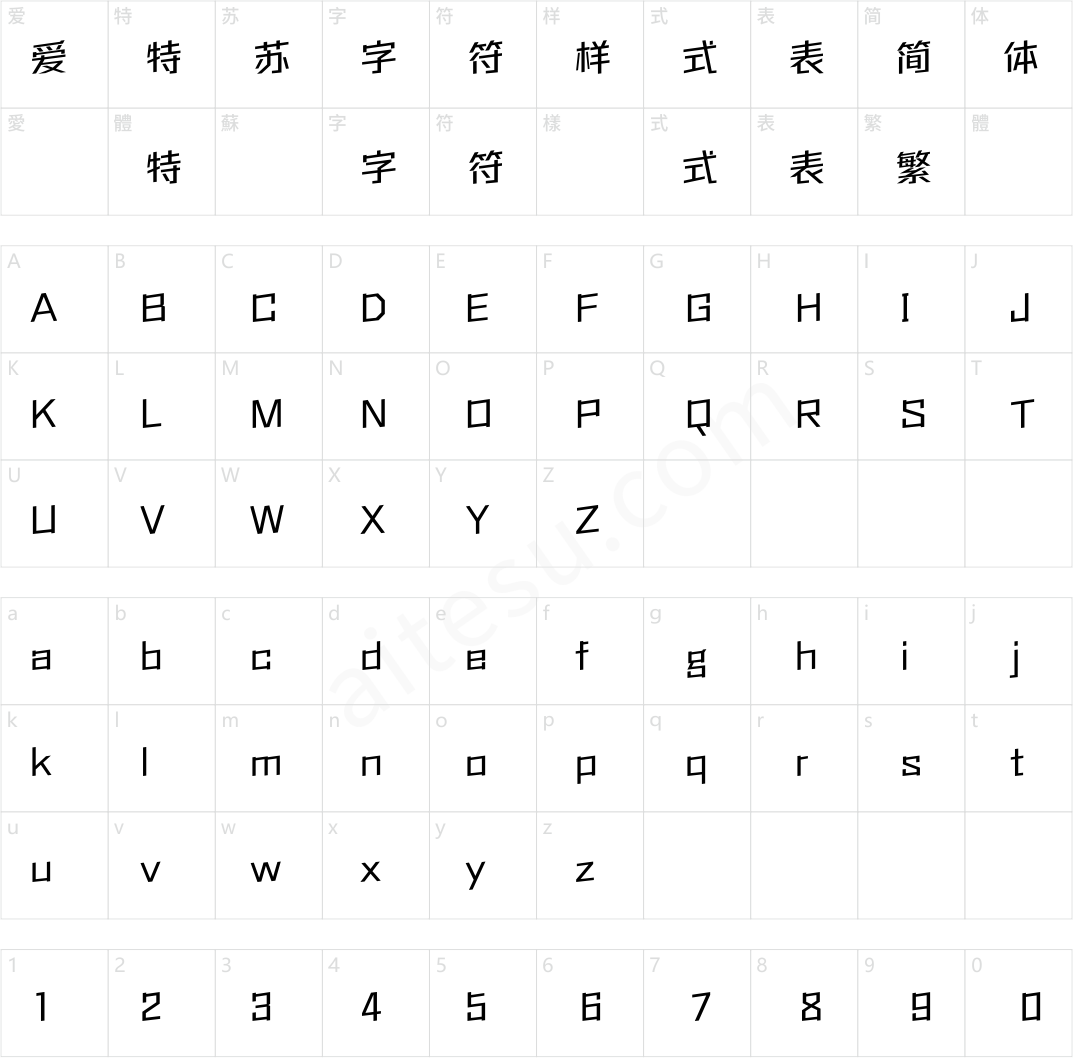 方正超值体 简 Medium