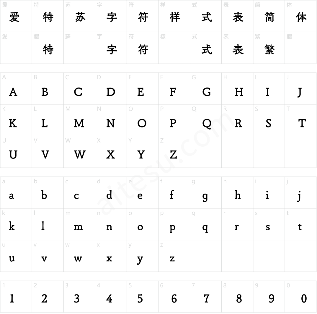 方正FW筑紫古典L黑 简