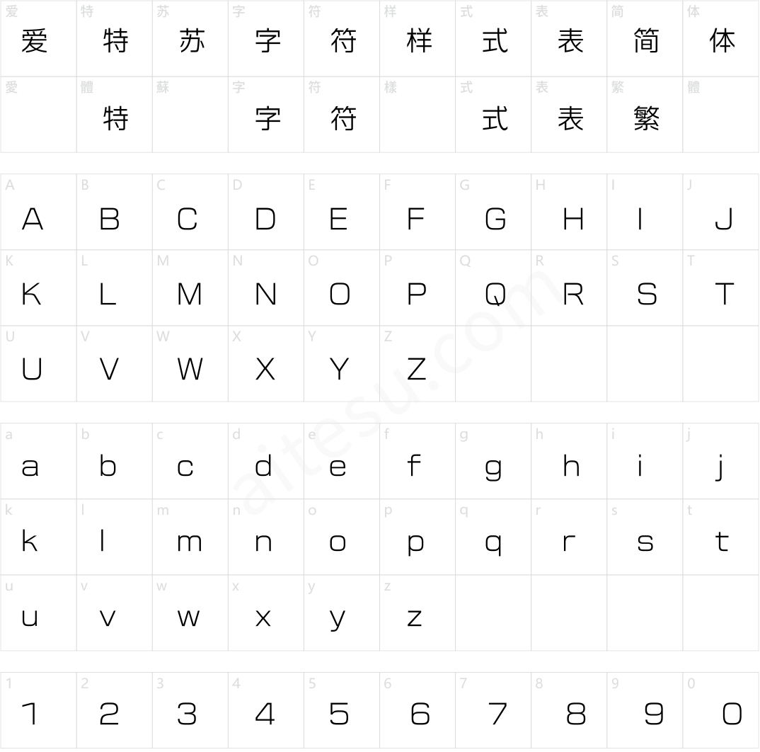 方正VDL建筑黑 简 Light