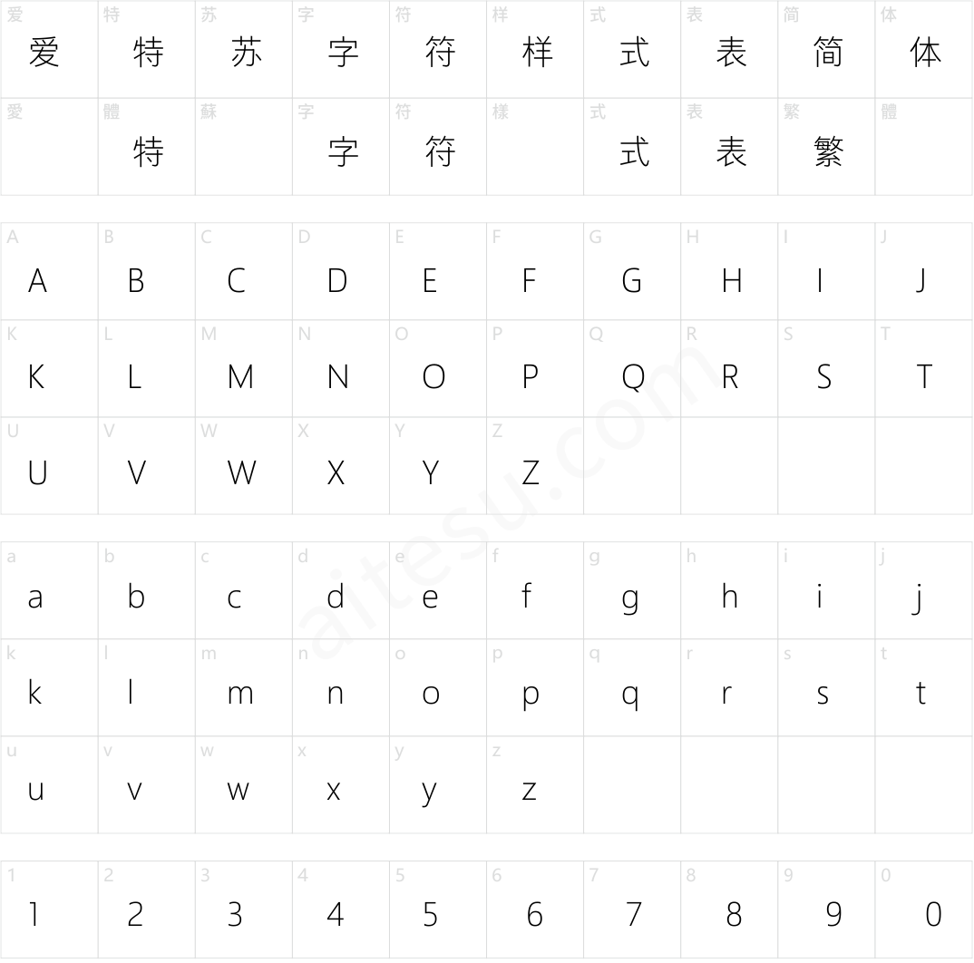 方正GDC体 简 Light