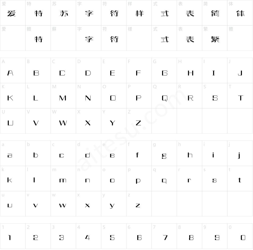 方正波影体 简 Medium