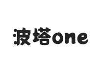 波塔one