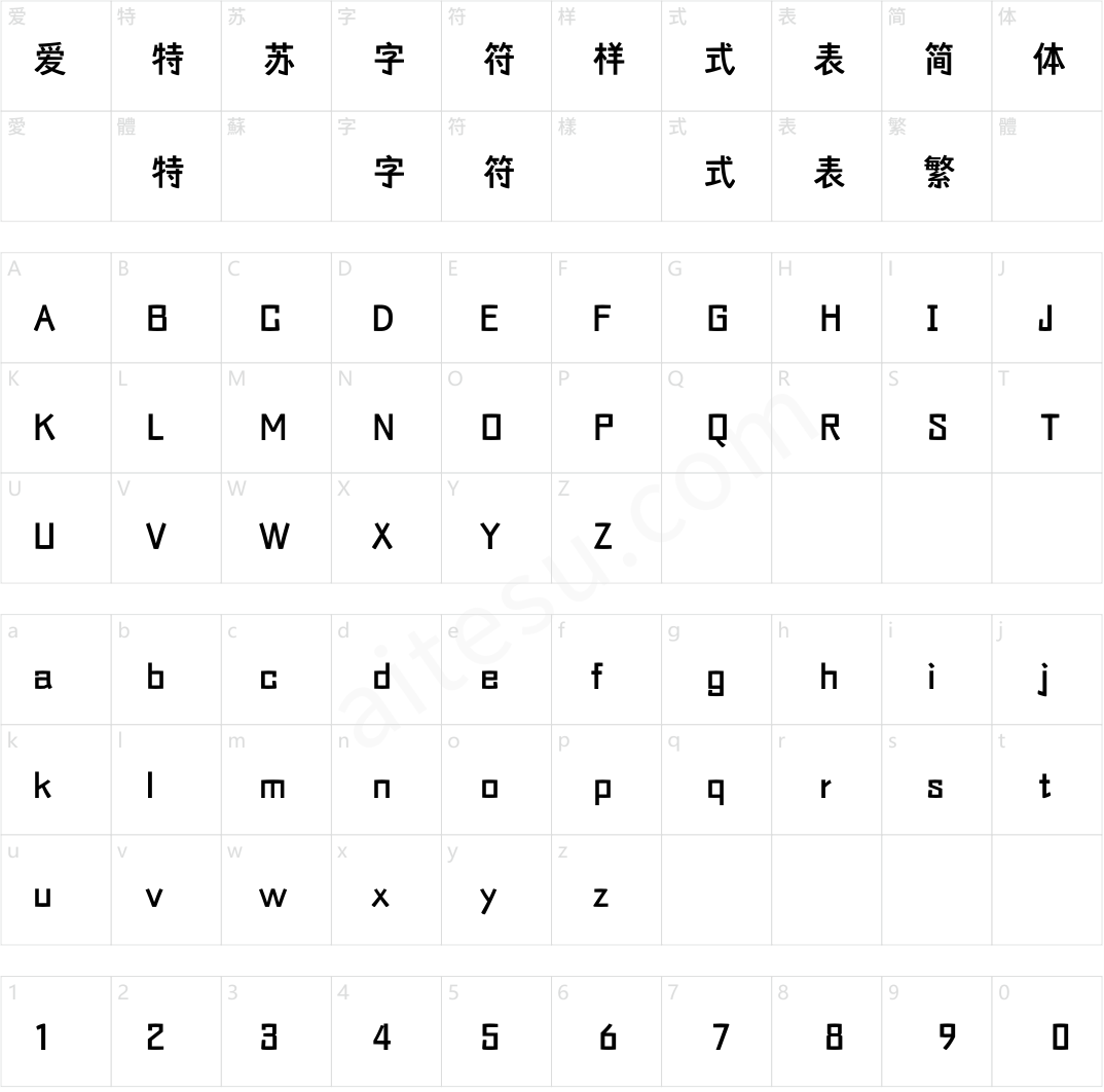 方正嘟黑 简 Medium