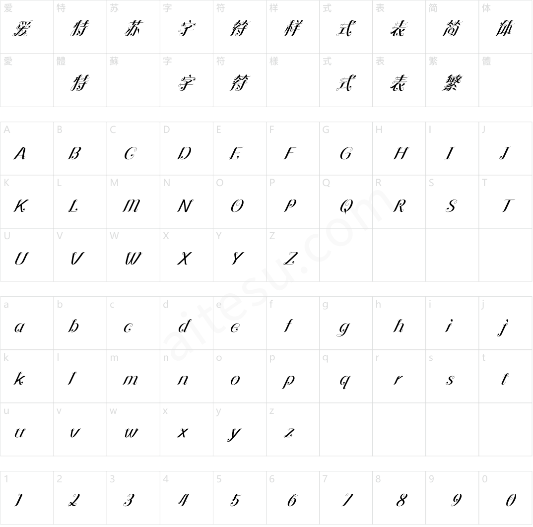 方正罗曼斜体 简 ExtraBold