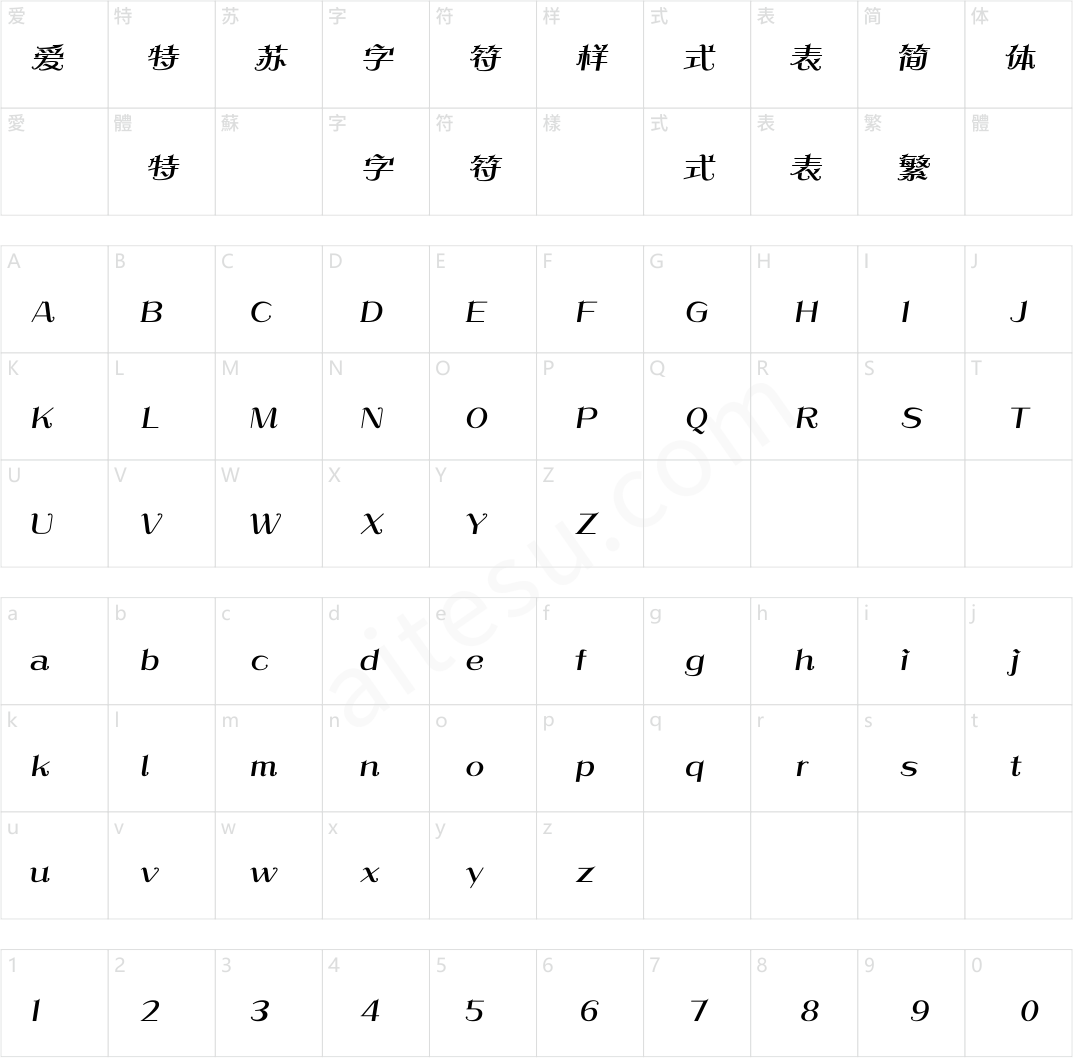 方正玛丽体 简 Medium