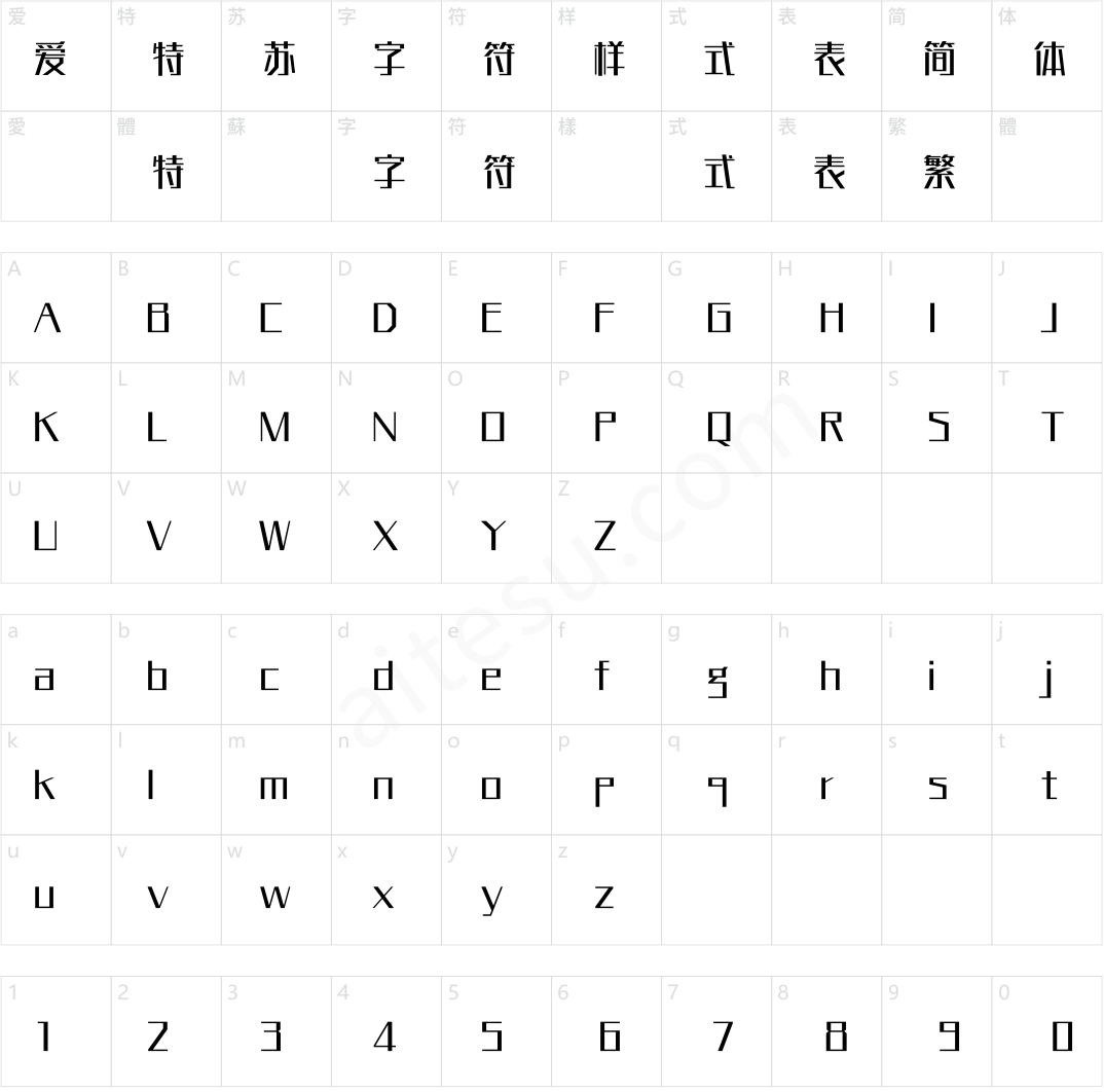 方正俊酷体 简 Medium