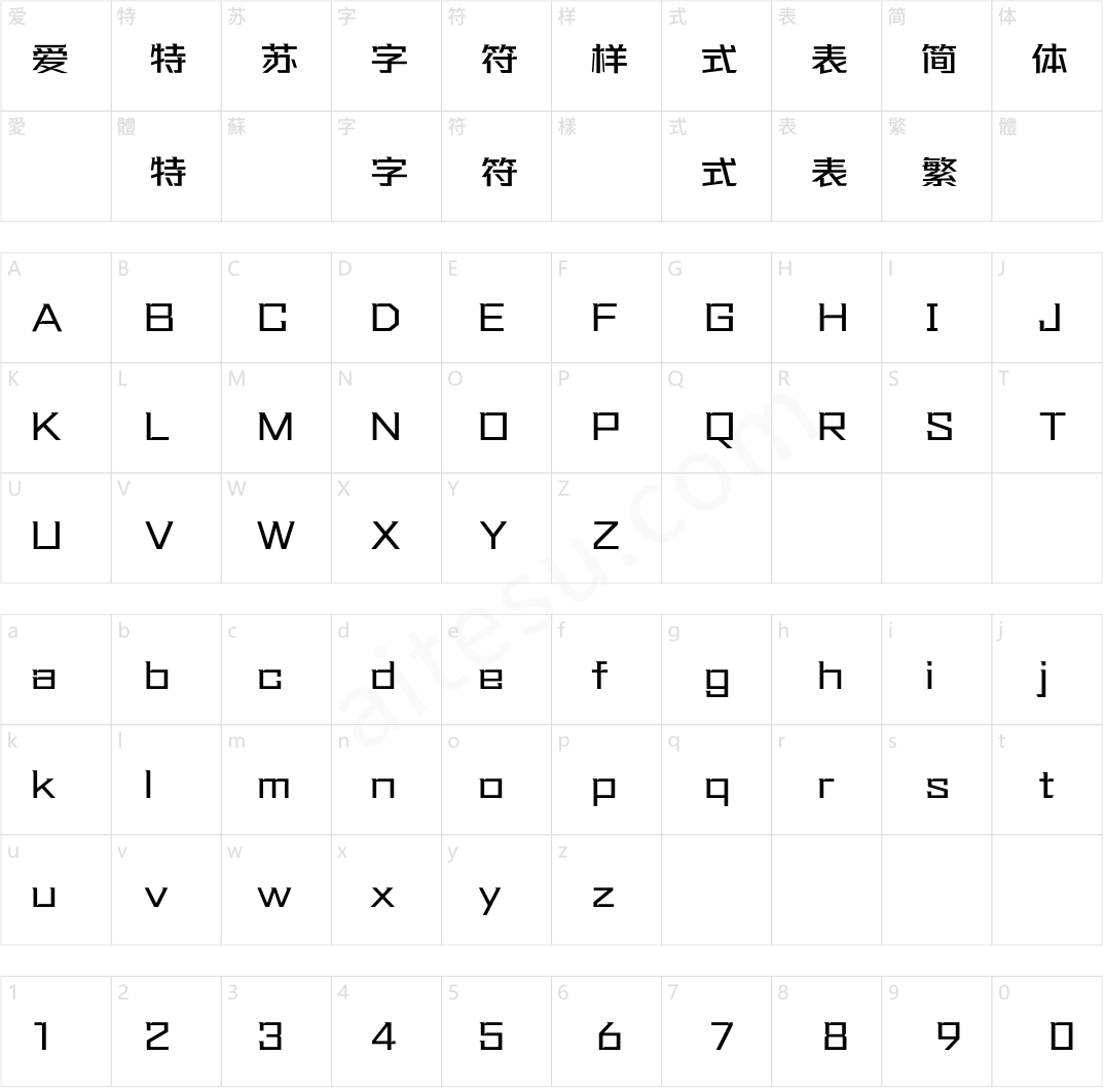 方正坦黑体 简 Medium