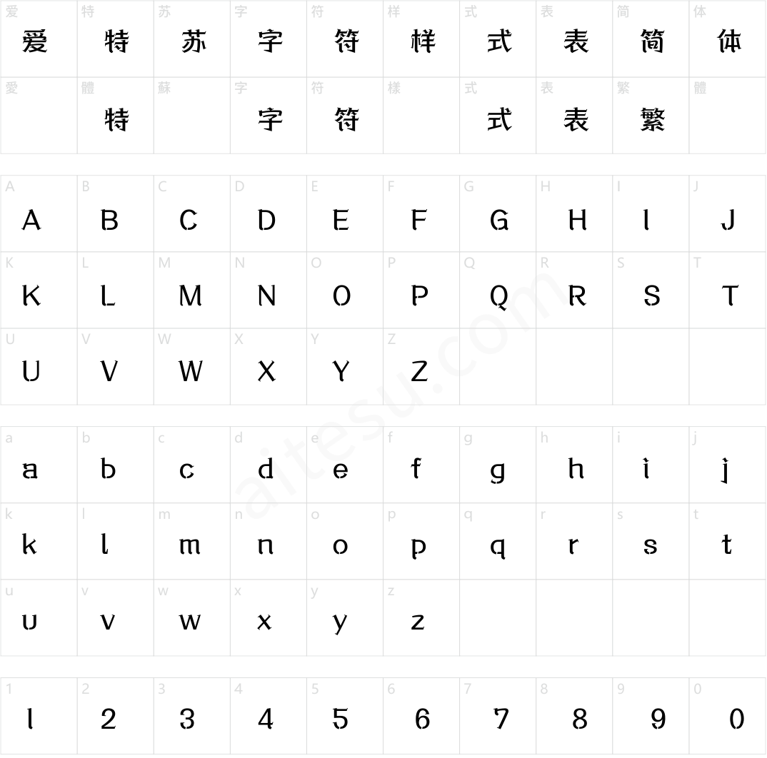 方正快盈体 简 Medium