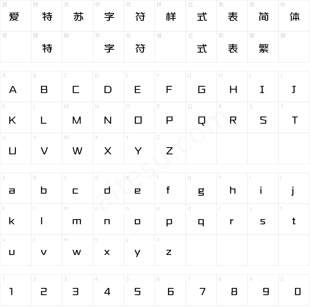 方正丽雅黑 简 Medium