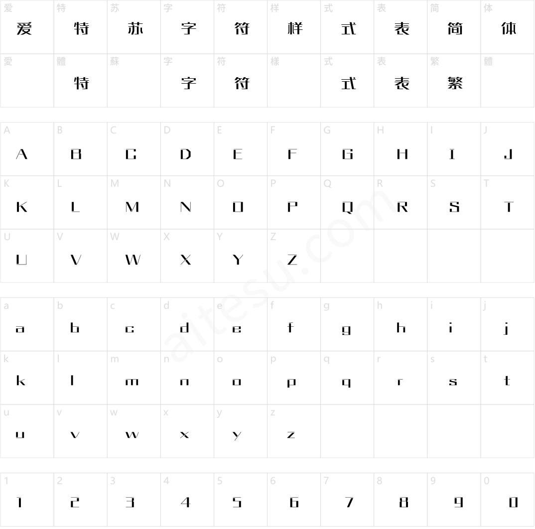 方正亮黑 简 Medium