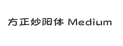 方正妙阳体 Medium