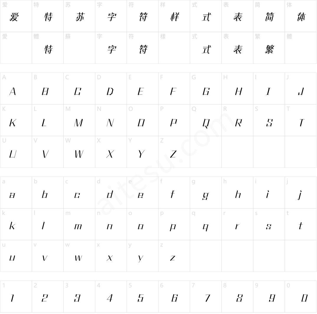 方正灵动体 简 Medium