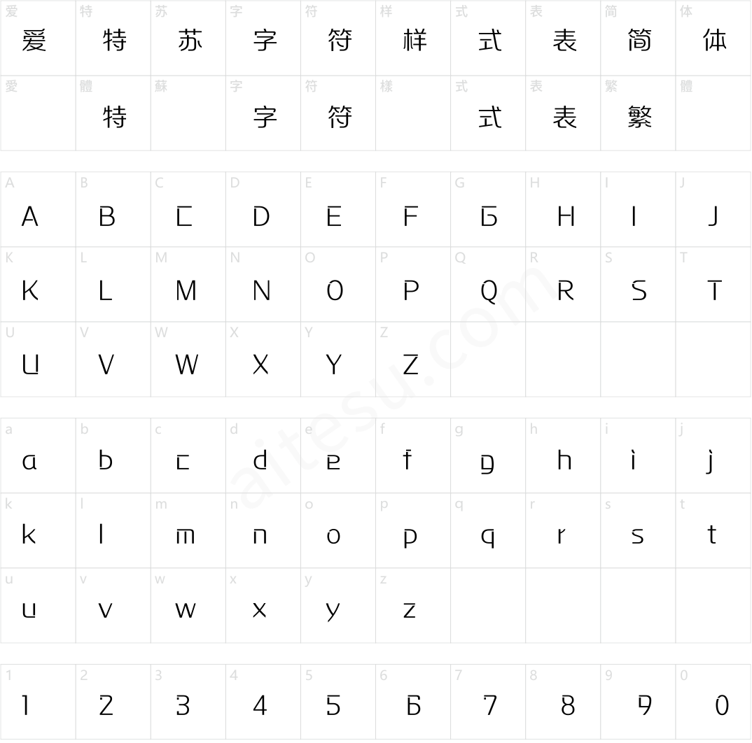 方正摩登体 简 Light