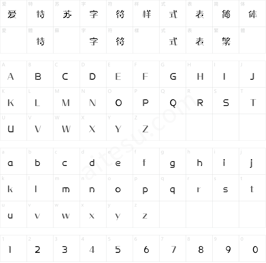 方正前卫体 简 Medium