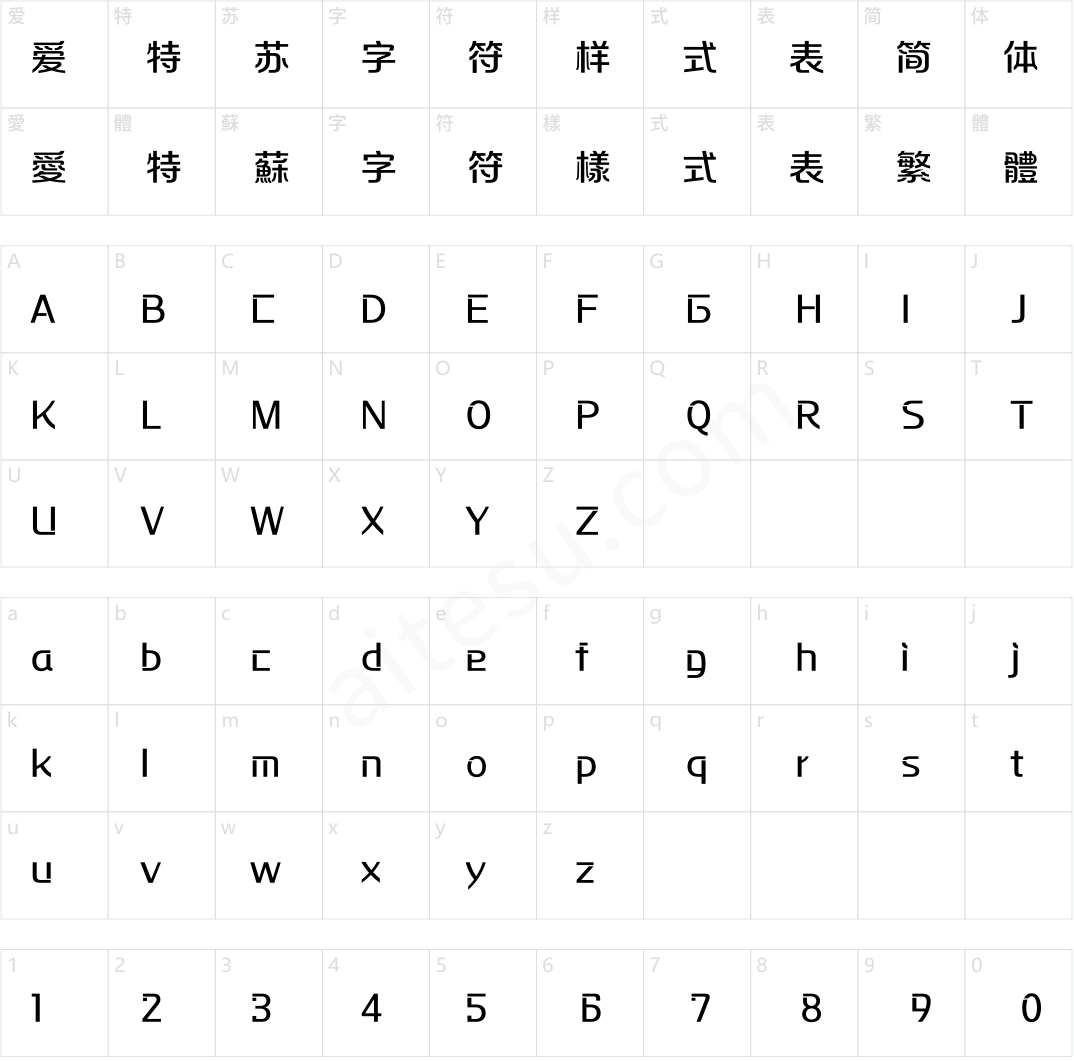 方正摩登体 简繁 Medium