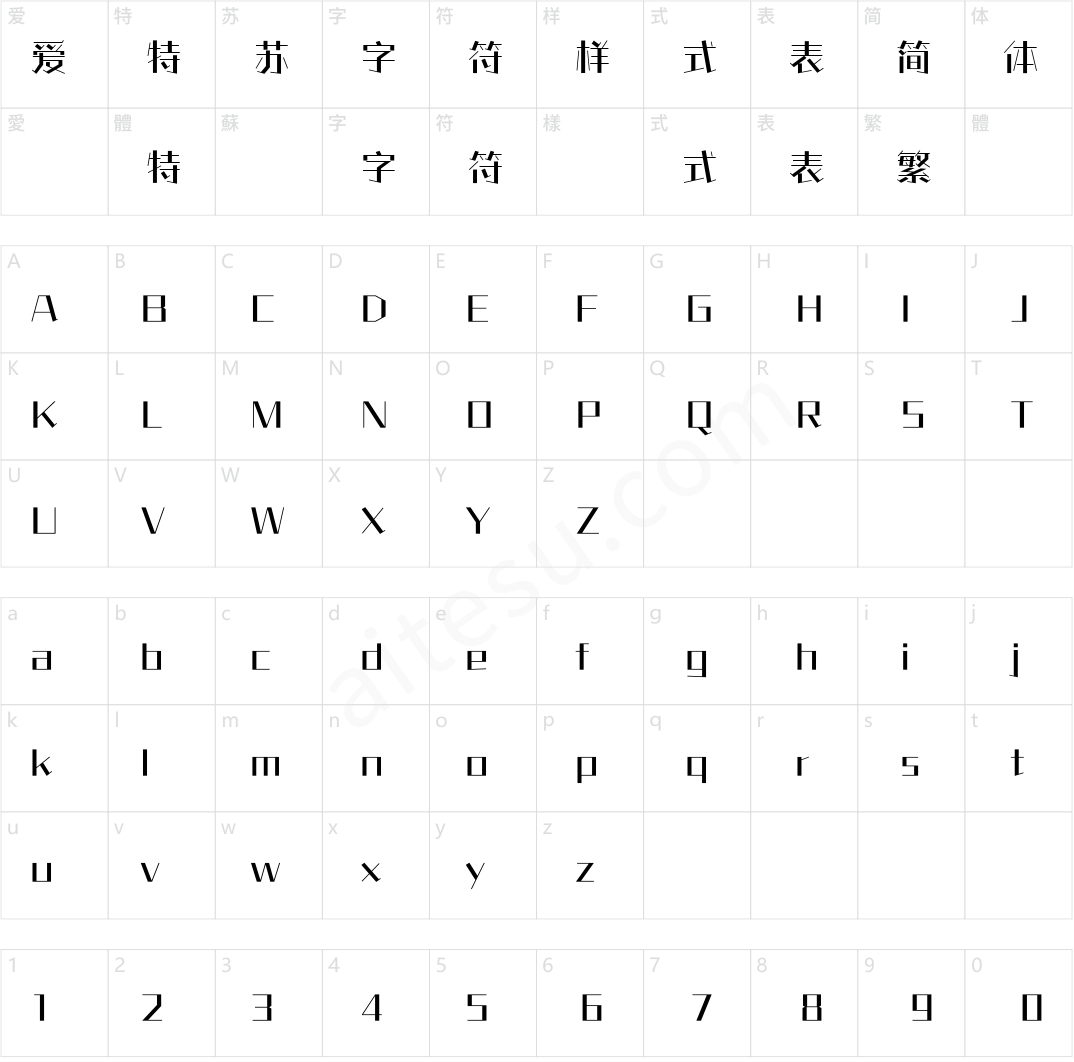 方正情圣体 简 Medium