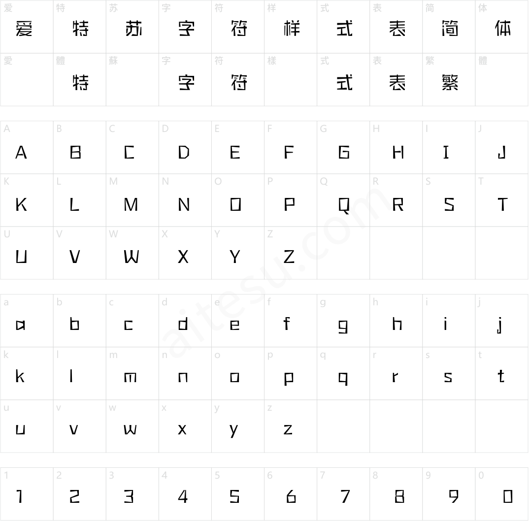 方正橡皮章体 简 Light